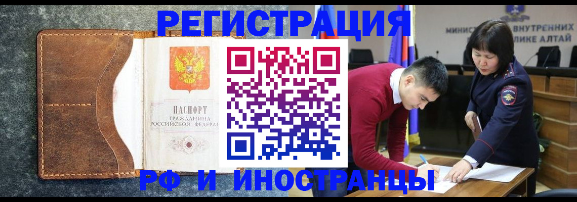 пропишу в квартире в Обнинске